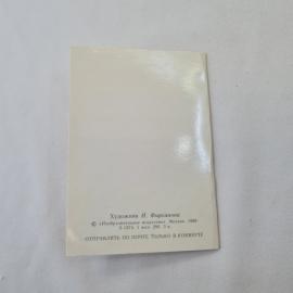 Картинка 3