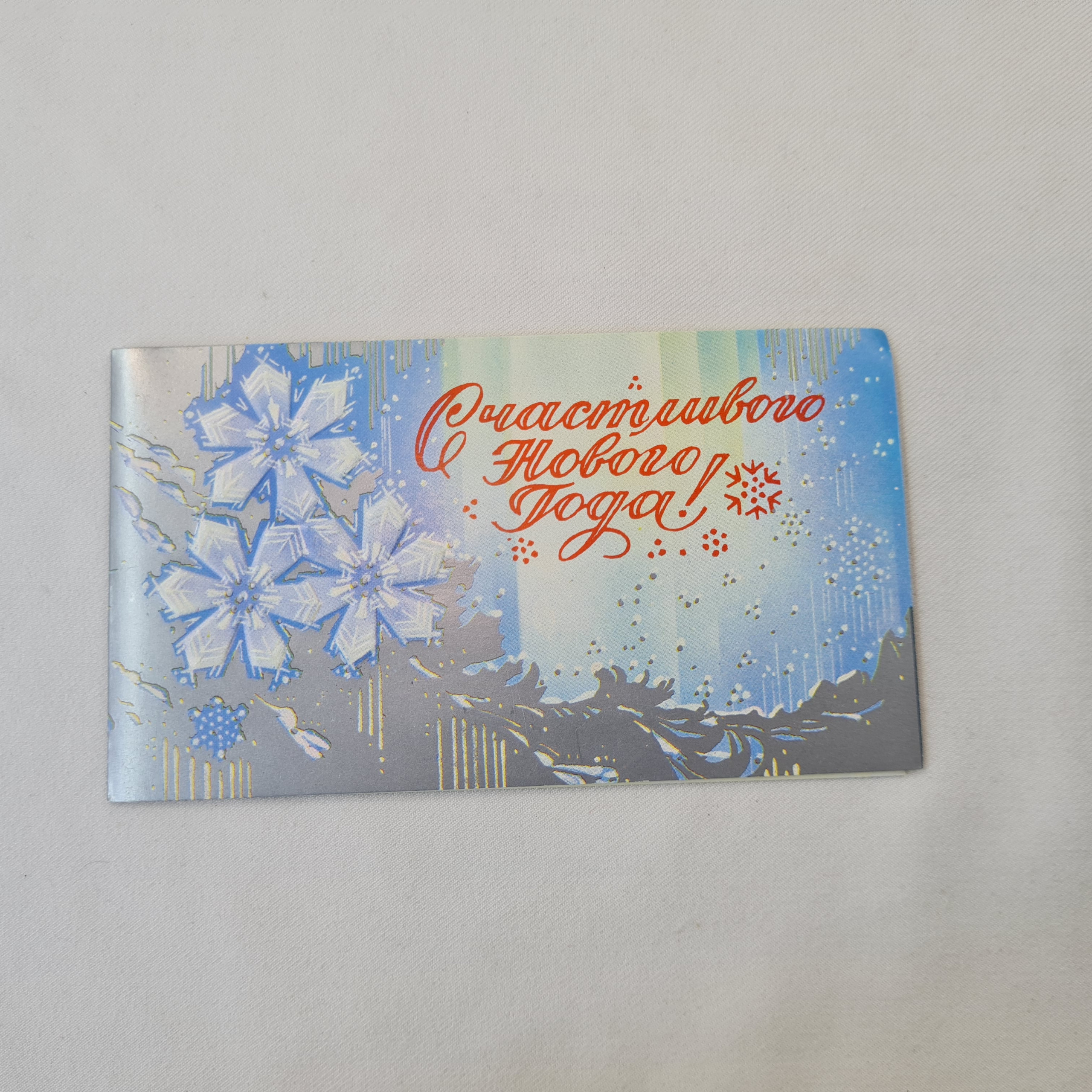 Картинка 1