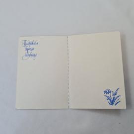Картинка 2