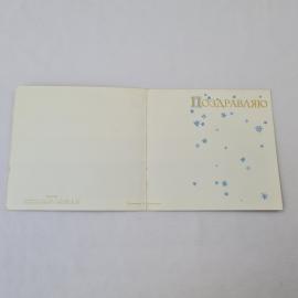 Картинка 2