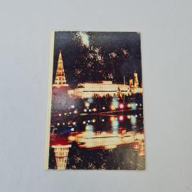 Открытка советская СССР, старинная. Праздник Октября, Москва вечерняя, Кремль. Винтажная##