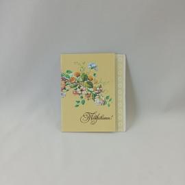 Открытка советская СССР, старинная. Поздравляем, цветы на желтом фоне, поздравительная, винтаж