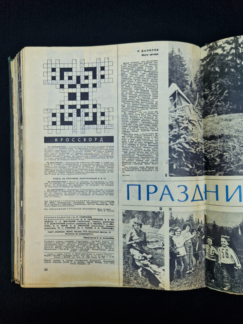 Картинка 6