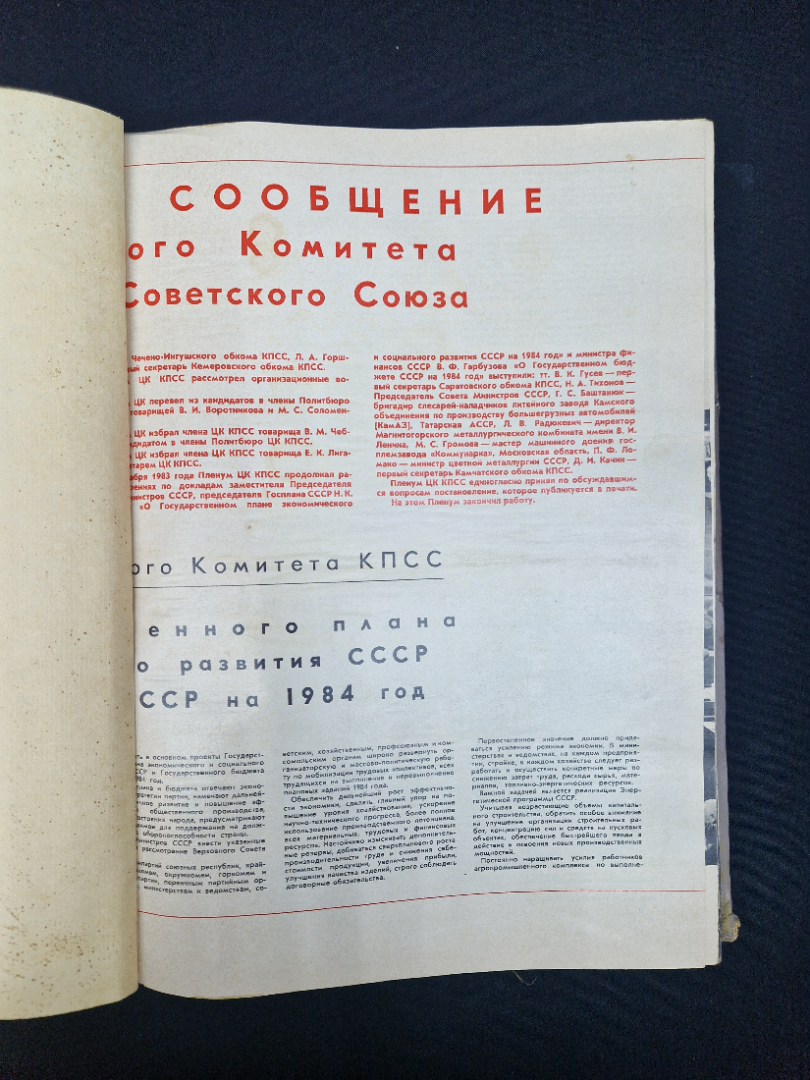 Картинка 4