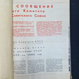 Картинка 4