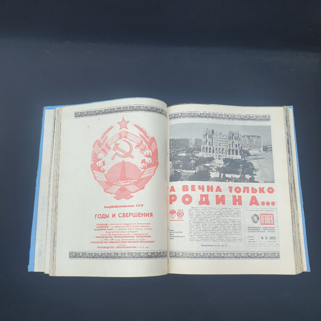 Картинка 4