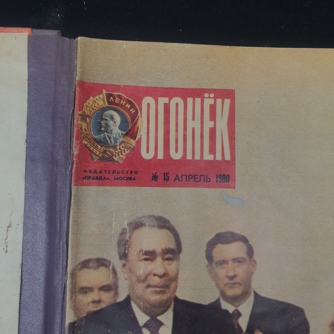 Картинка 6