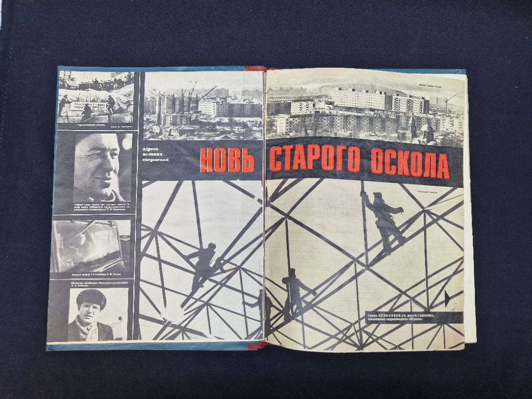Картинка 4