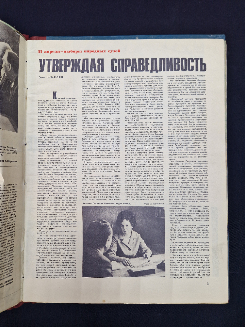 Картинка 5