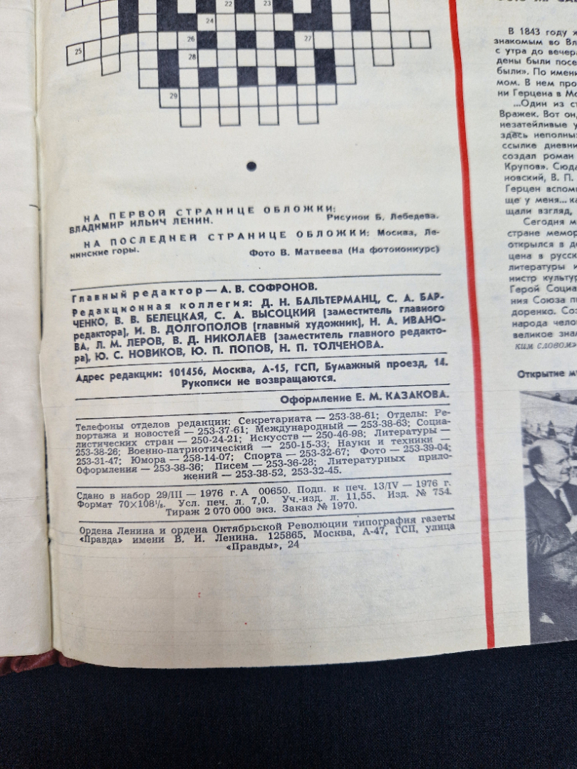 Картинка 8