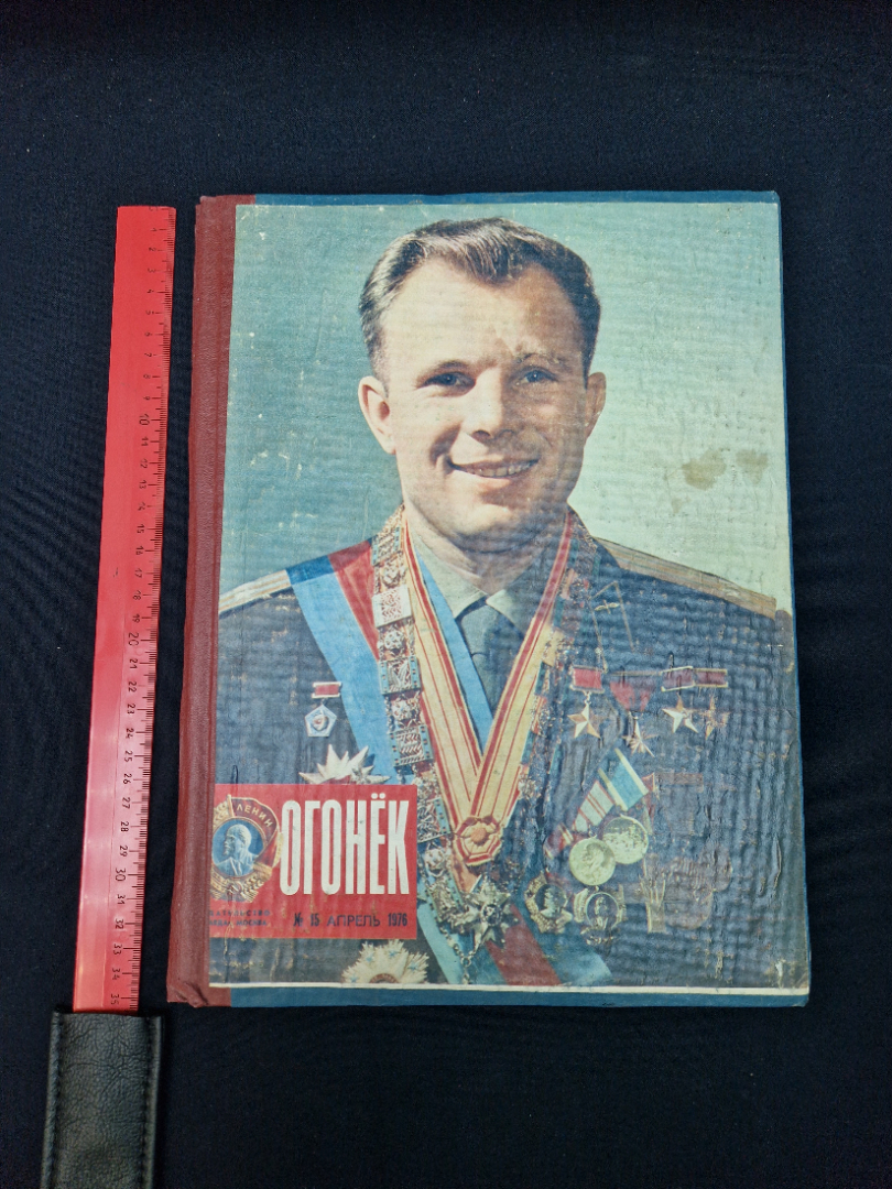 Картинка 10