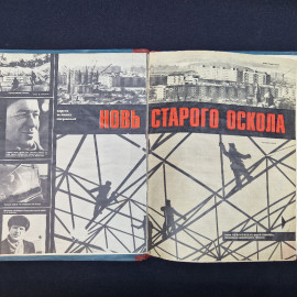 Картинка 4