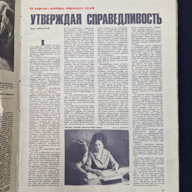 Картинка 5