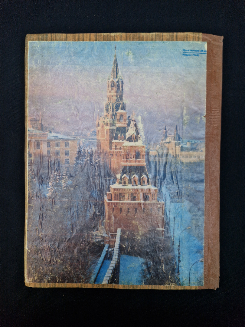 Картинка 3