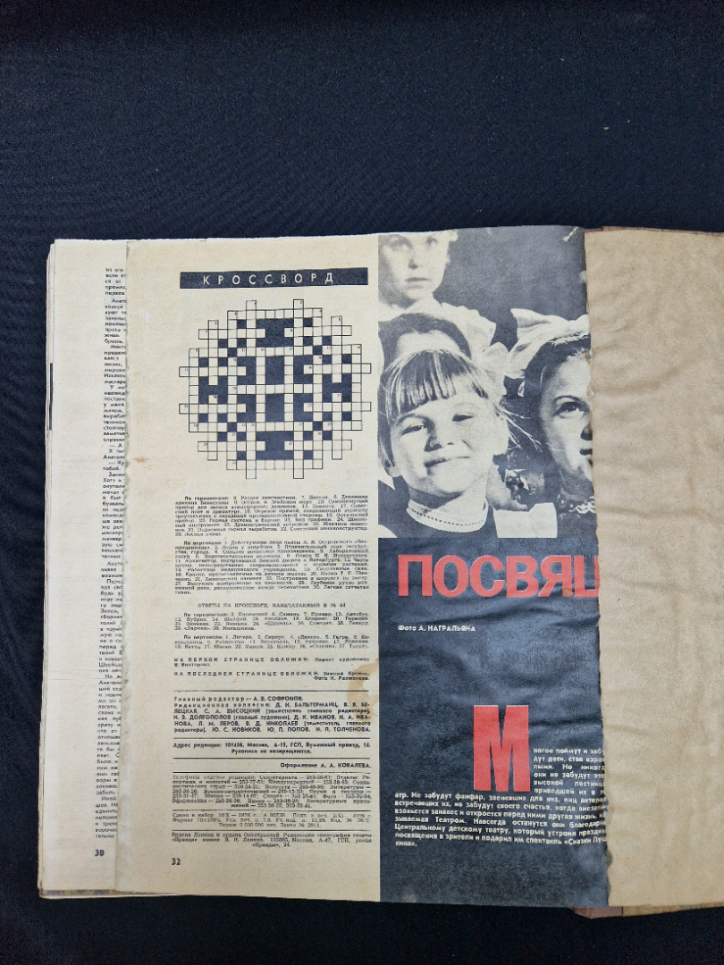 Картинка 8