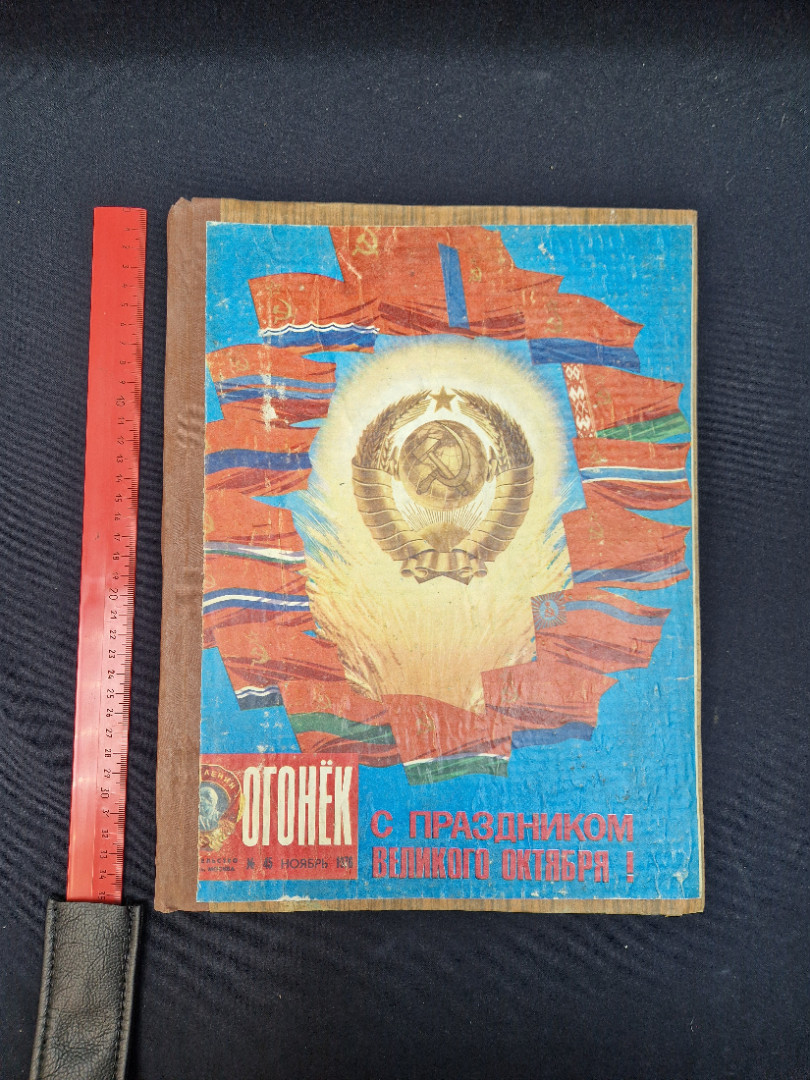 Картинка 10