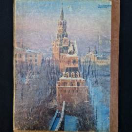 Картинка 3