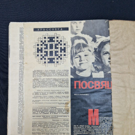 Картинка 8