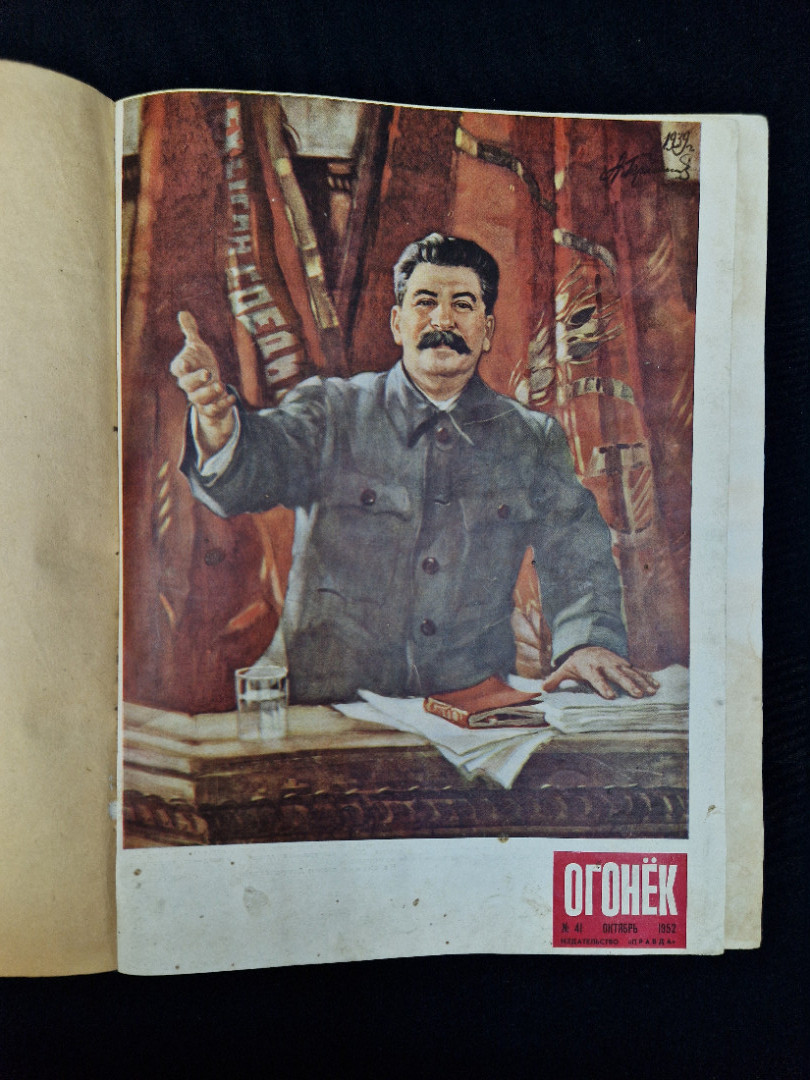 Картинка 1