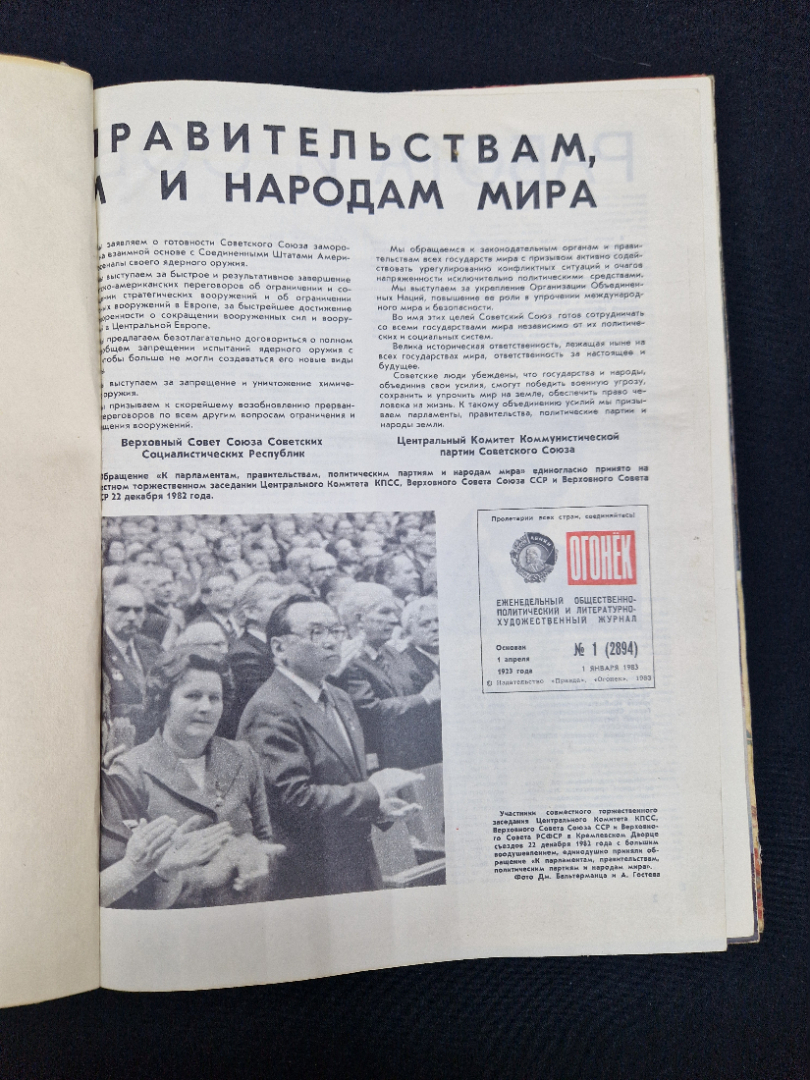 Картинка 4