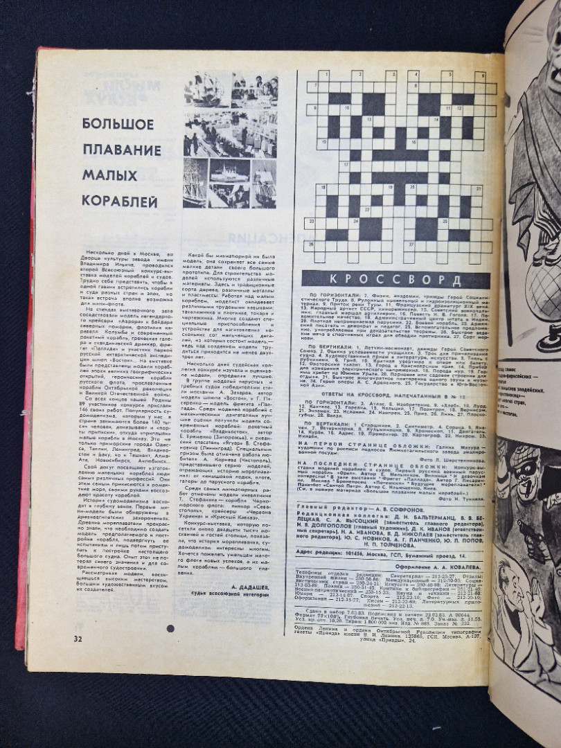 Картинка 7