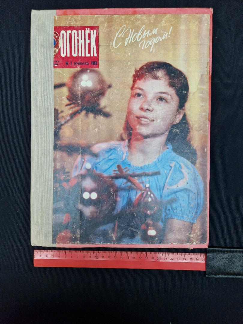 Картинка 9