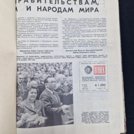 Картинка 4