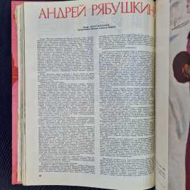 Картинка 6