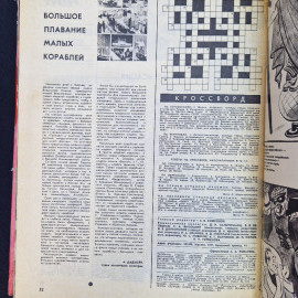 Картинка 7