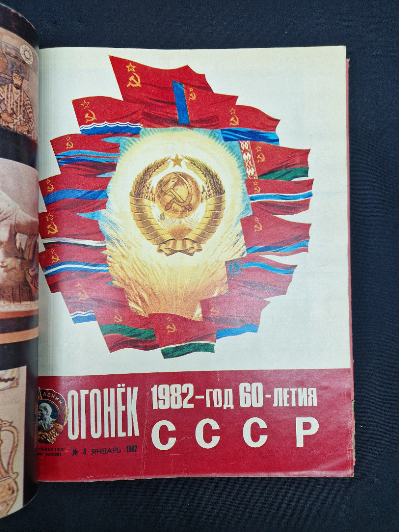 Картинка 5