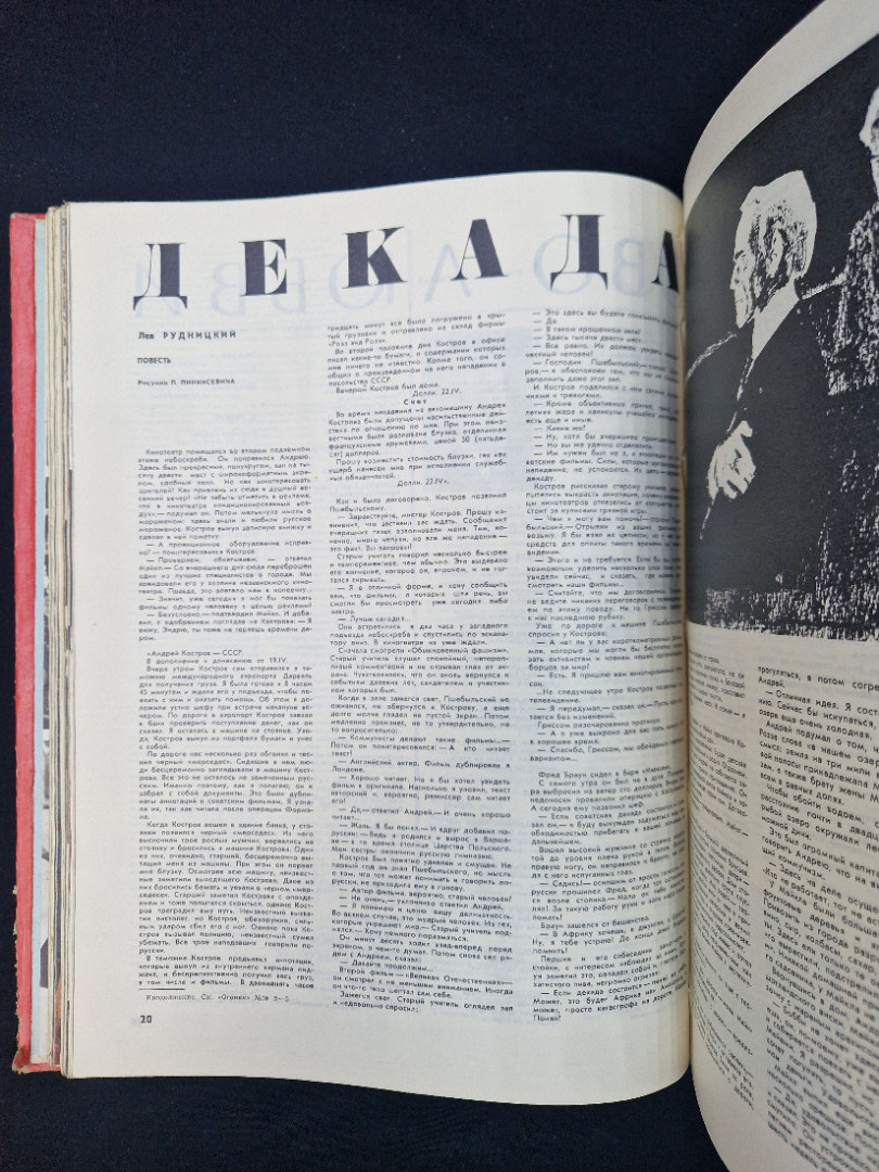 Картинка 6