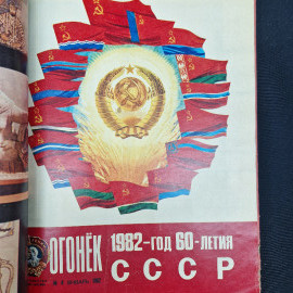Картинка 5