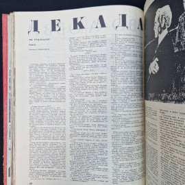 Картинка 6