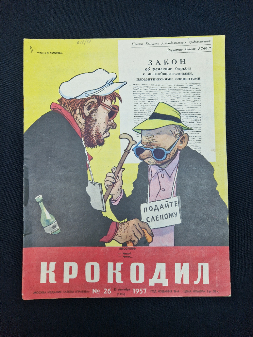 Картинка 1