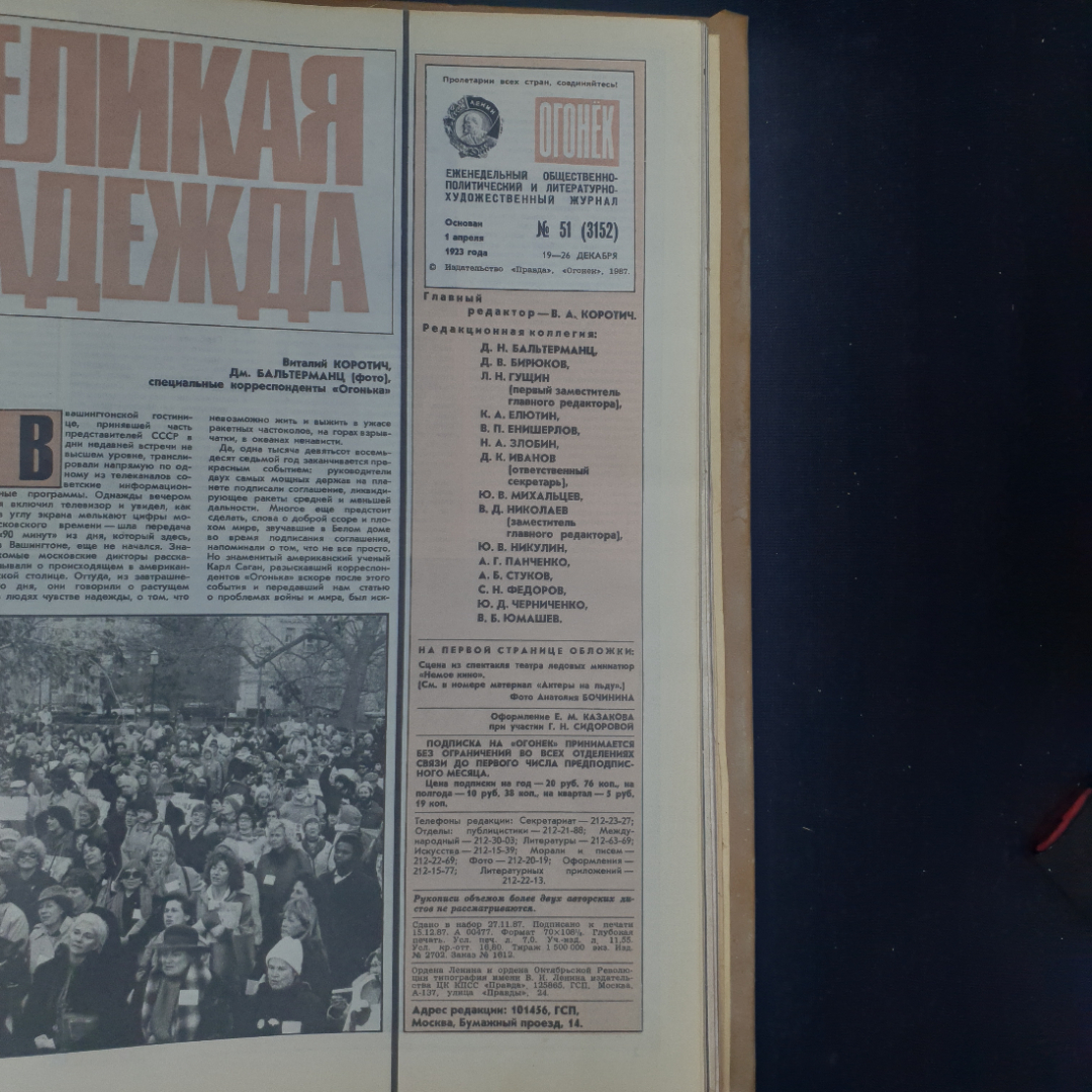 Картинка 6