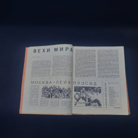 Картинка 4