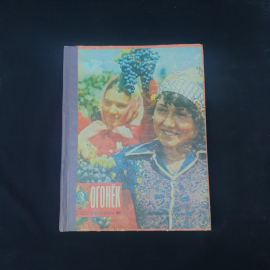 Журнал винтажный, СССР. Огонек, сентябрь 1980 года, иллюстрированное печатное издание