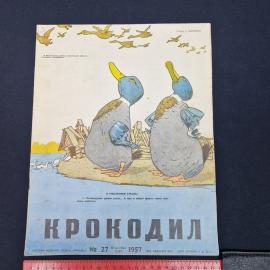 Картинка 7