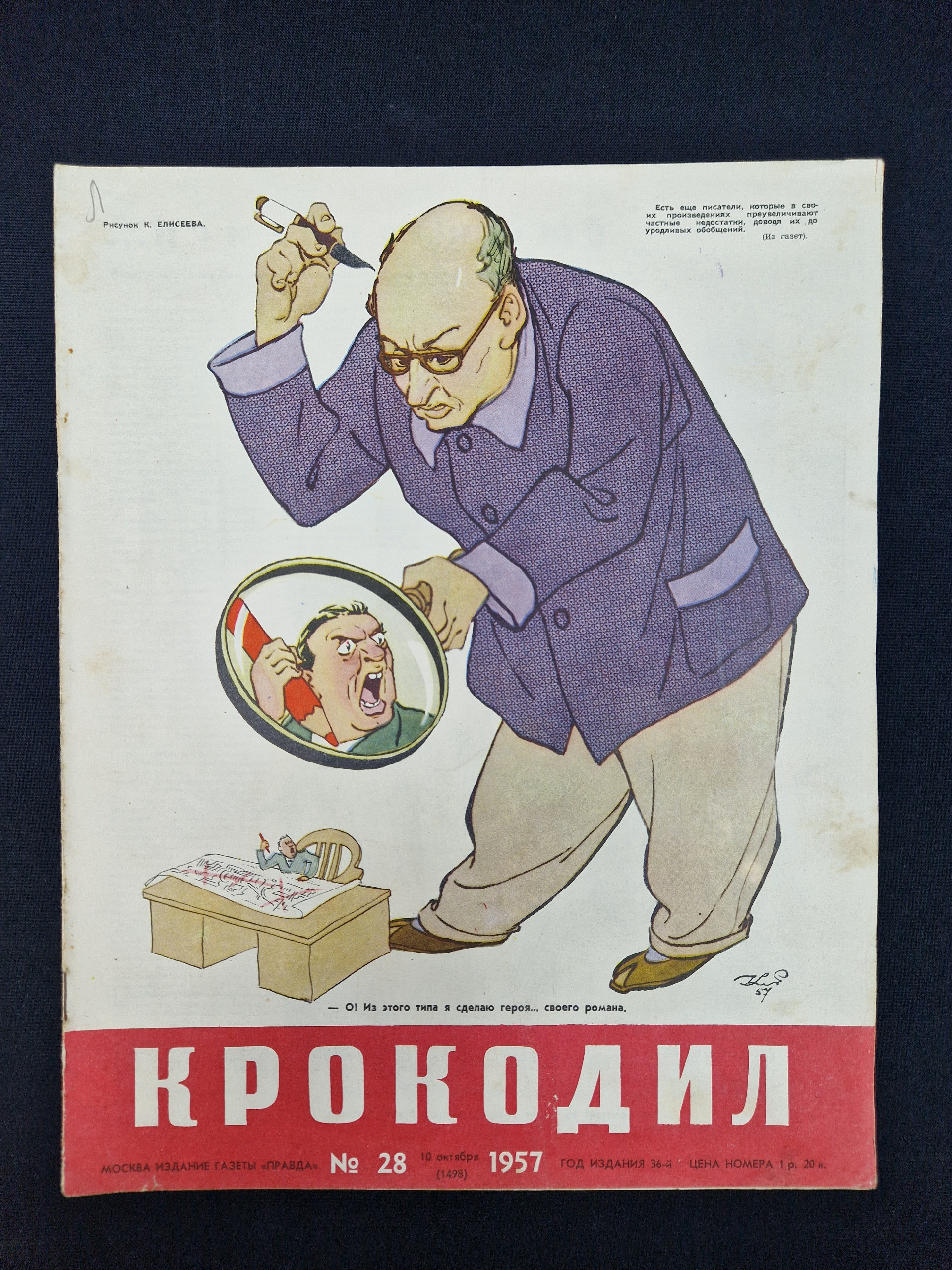 Картинка 1
