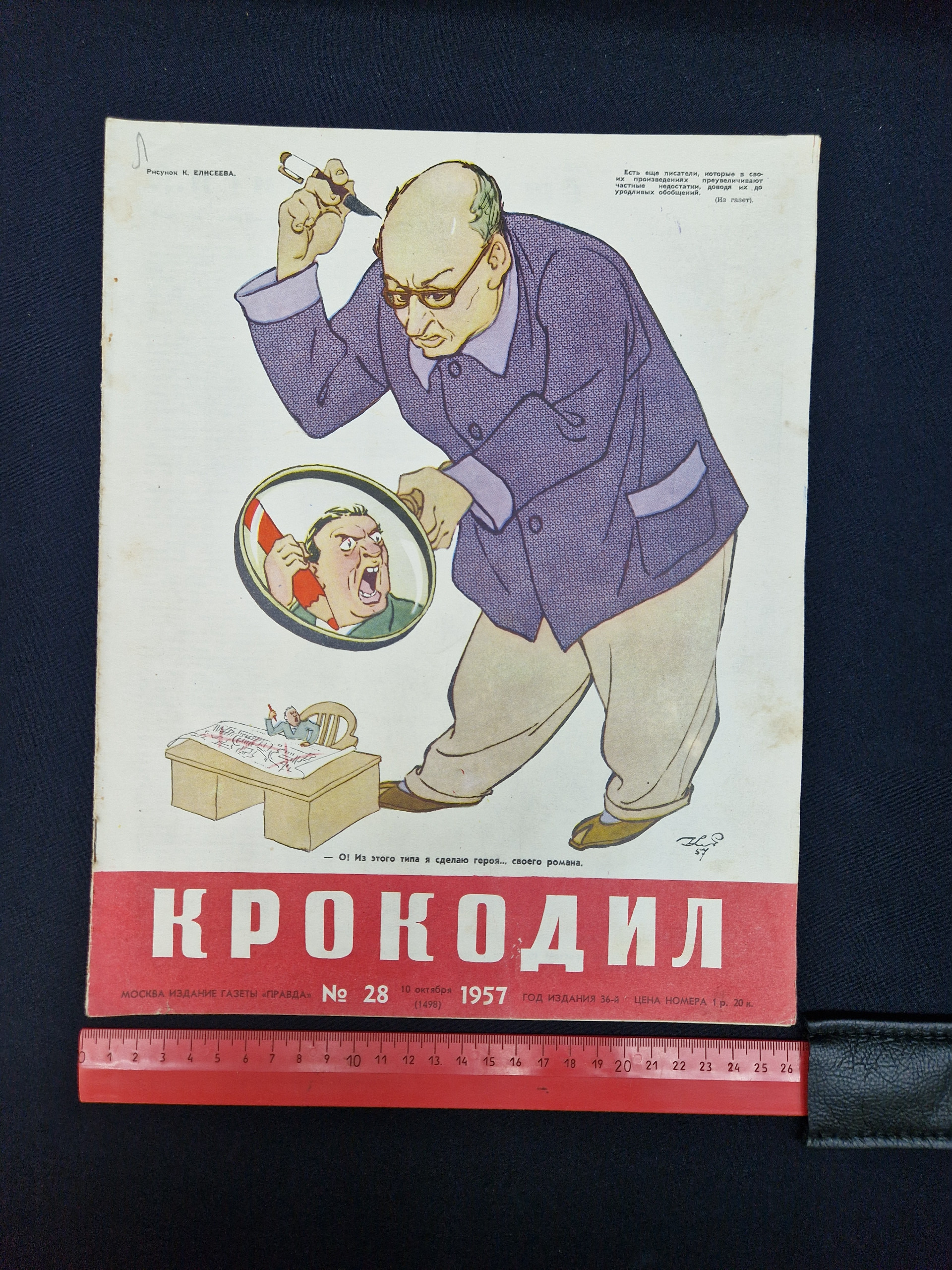 Картинка 7