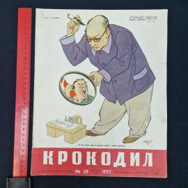 Картинка 8