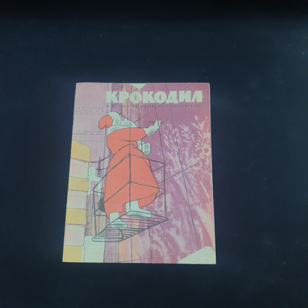 Картинка 2