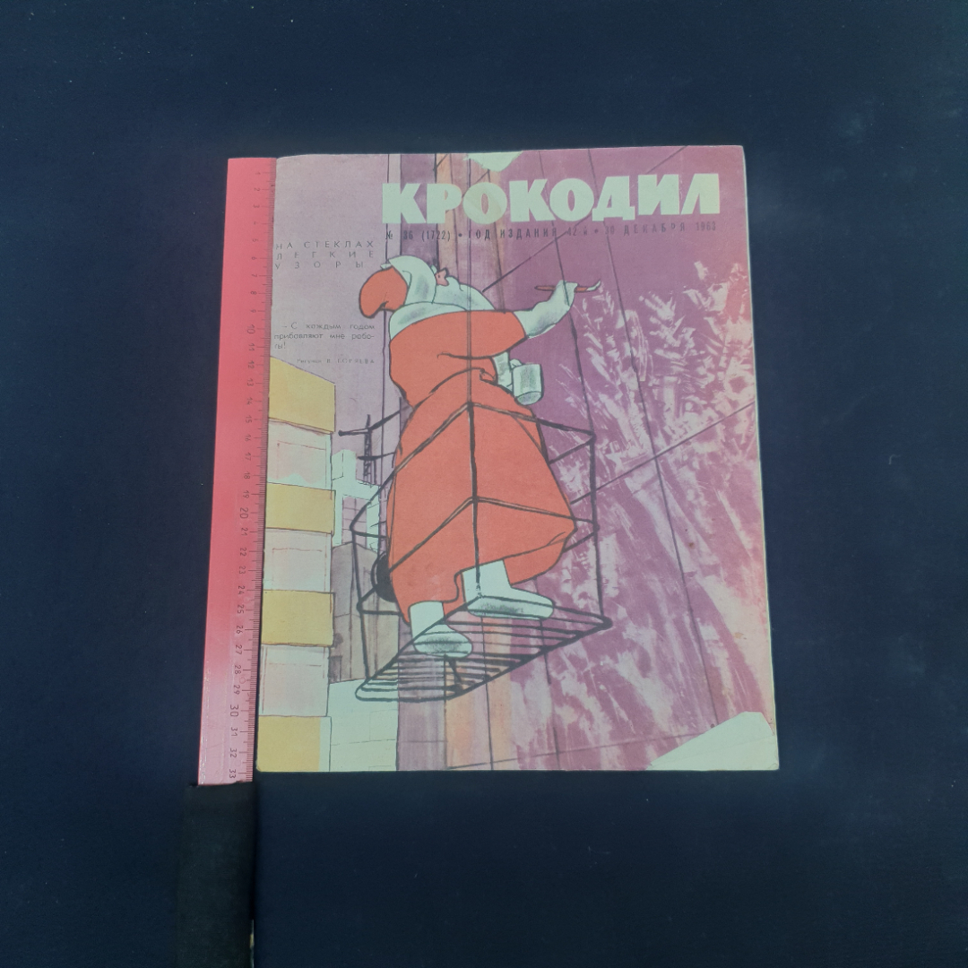 Картинка 6