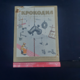 Картинка 4