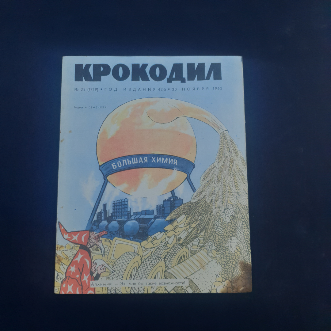 Картинка 1