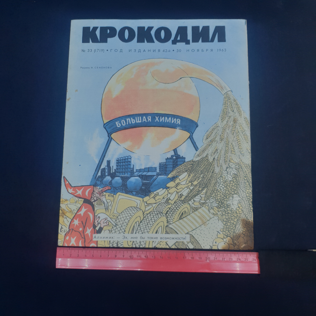Картинка 4
