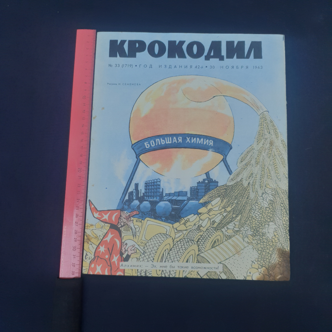 Картинка 5