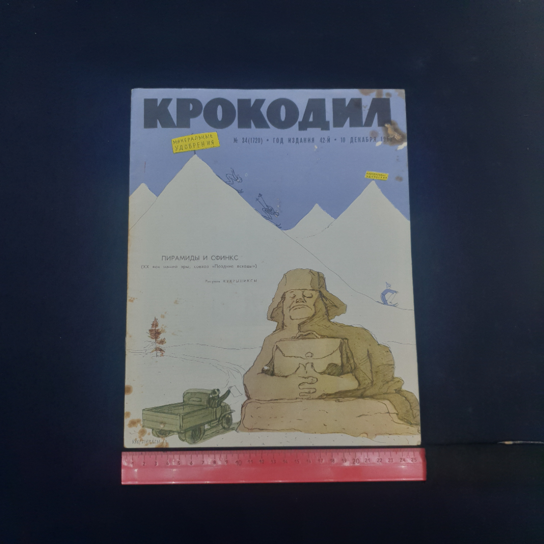 Картинка 5