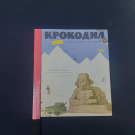 Картинка 4