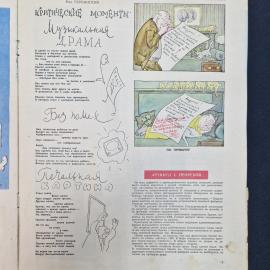 Картинка 4